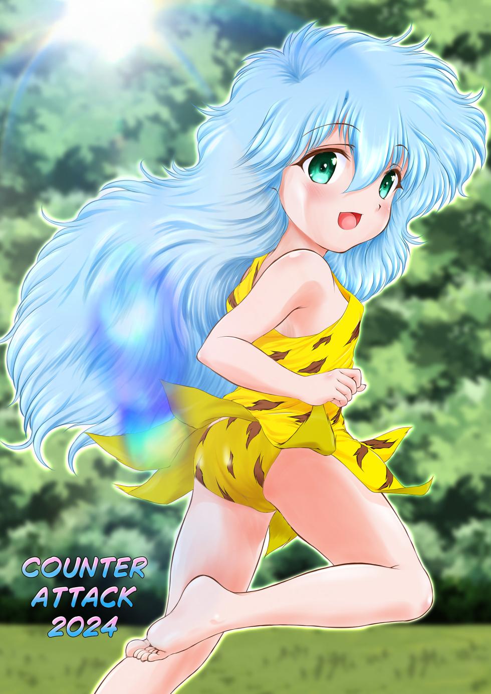 [COUNTER ATTACK (Gyakushuu Takeshi)] Kurukuru☆Beam 2 (Mahou no Yousei Persia) - Page 18