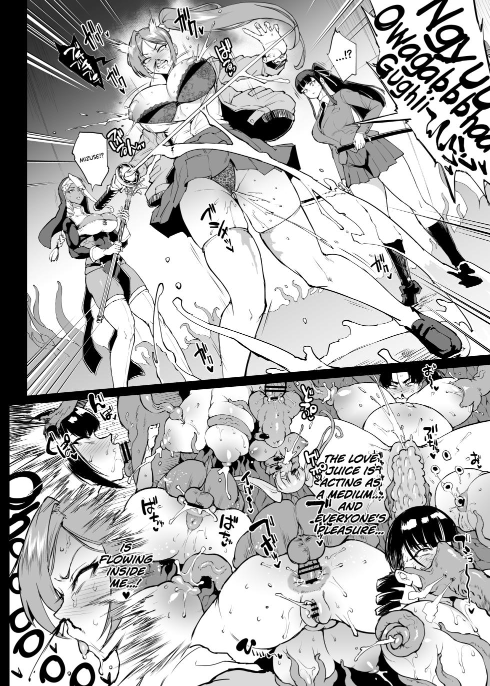 [Fan no Hitori] Taimabu S4 Gesuidou Hen 5-2 [English] [biribiri] - Page 7