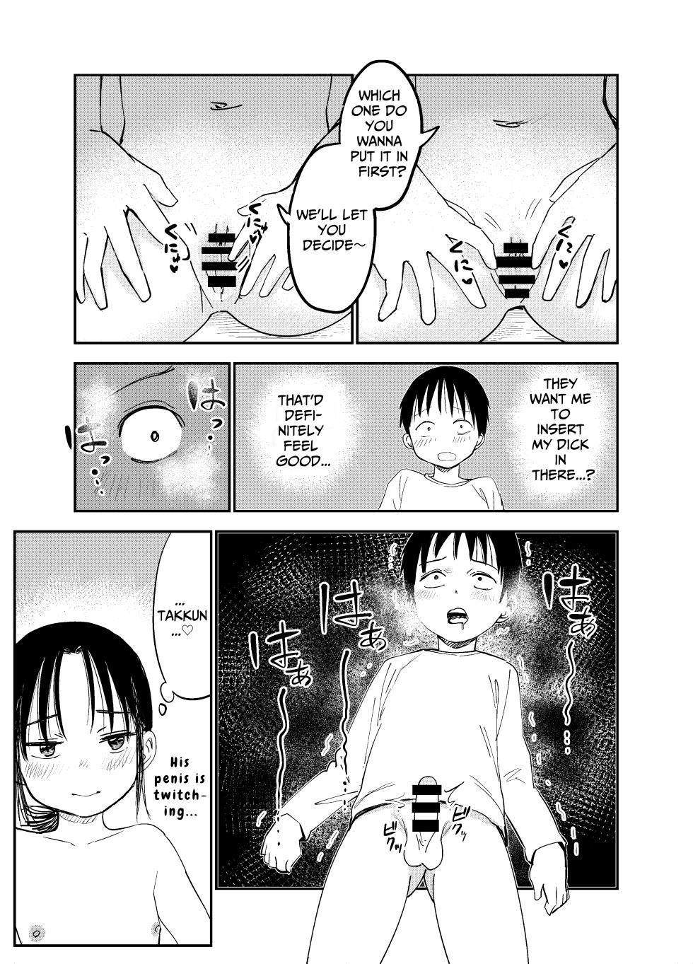 [Shizuma no Ie (Shizuma)] Onee-chan-tachi ga Ecchi na Koto Shite Kuru...! | My Sisters Do Lewd Things To Me...! [English] [Penguin Piper] - Page 18