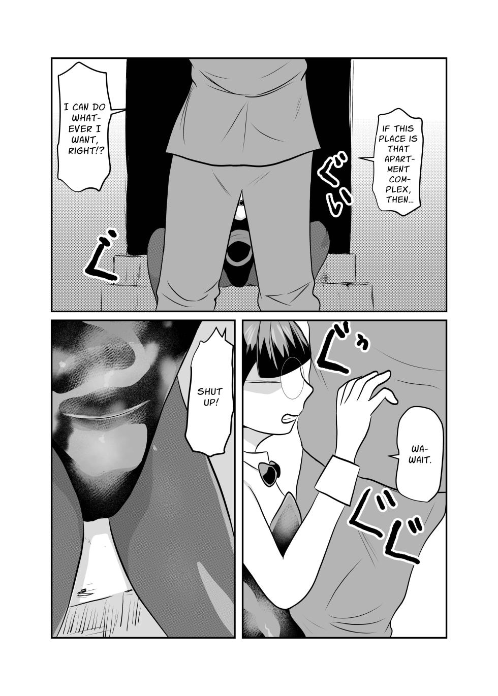 [Chikuwa-kai (Fuyutsuki)] Mahoroba Danchi 08 | Mahorobo Housing Complex 08 [English] [sakurei] - Page 5