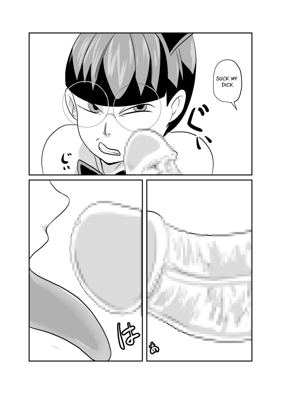 [Chikuwa-kai (Fuyutsuki)] Mahoroba Danchi 08 | Mahorobo Housing Complex 08 [English] [sakurei] - Page 15