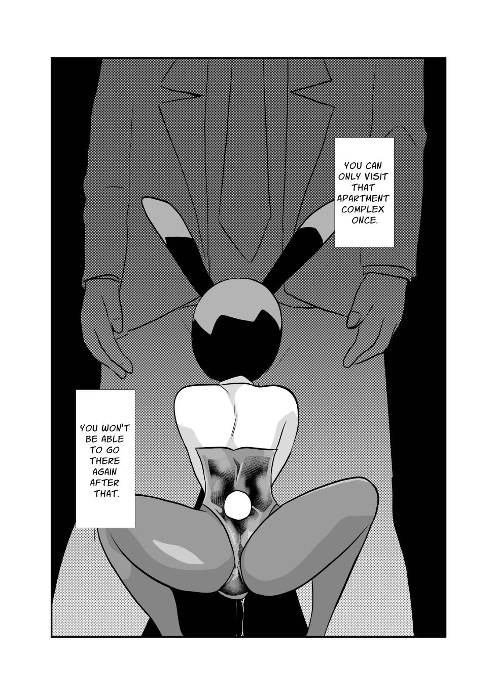 [Chikuwa-kai (Fuyutsuki)] Mahoroba Danchi 08 | Mahorobo Housing Complex 08 [English] [sakurei] - Page 17