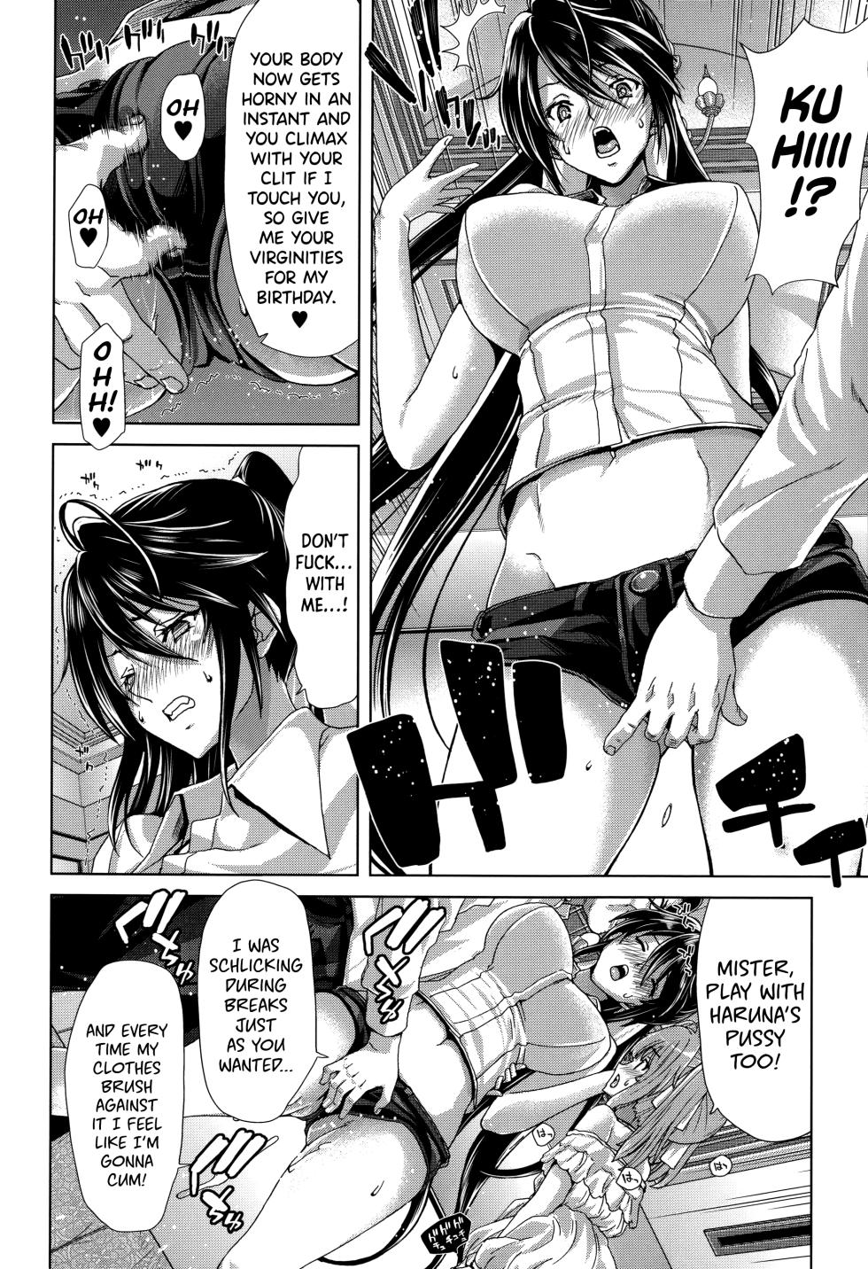 [Hori Hiroaki] Mesuochi Z ~Kyousei Ninkatsu Haigou Zukan~ Ch.1-3 [English] [biribiri] (incomplete) - Page 10