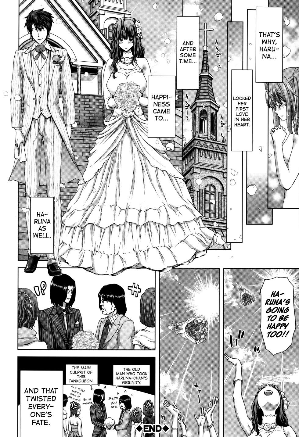 [Hori Hiroaki] Mesuochi Z ~Kyousei Ninkatsu Haigou Zukan~ Ch.1-3 [English] [biribiri] (incomplete) - Page 24