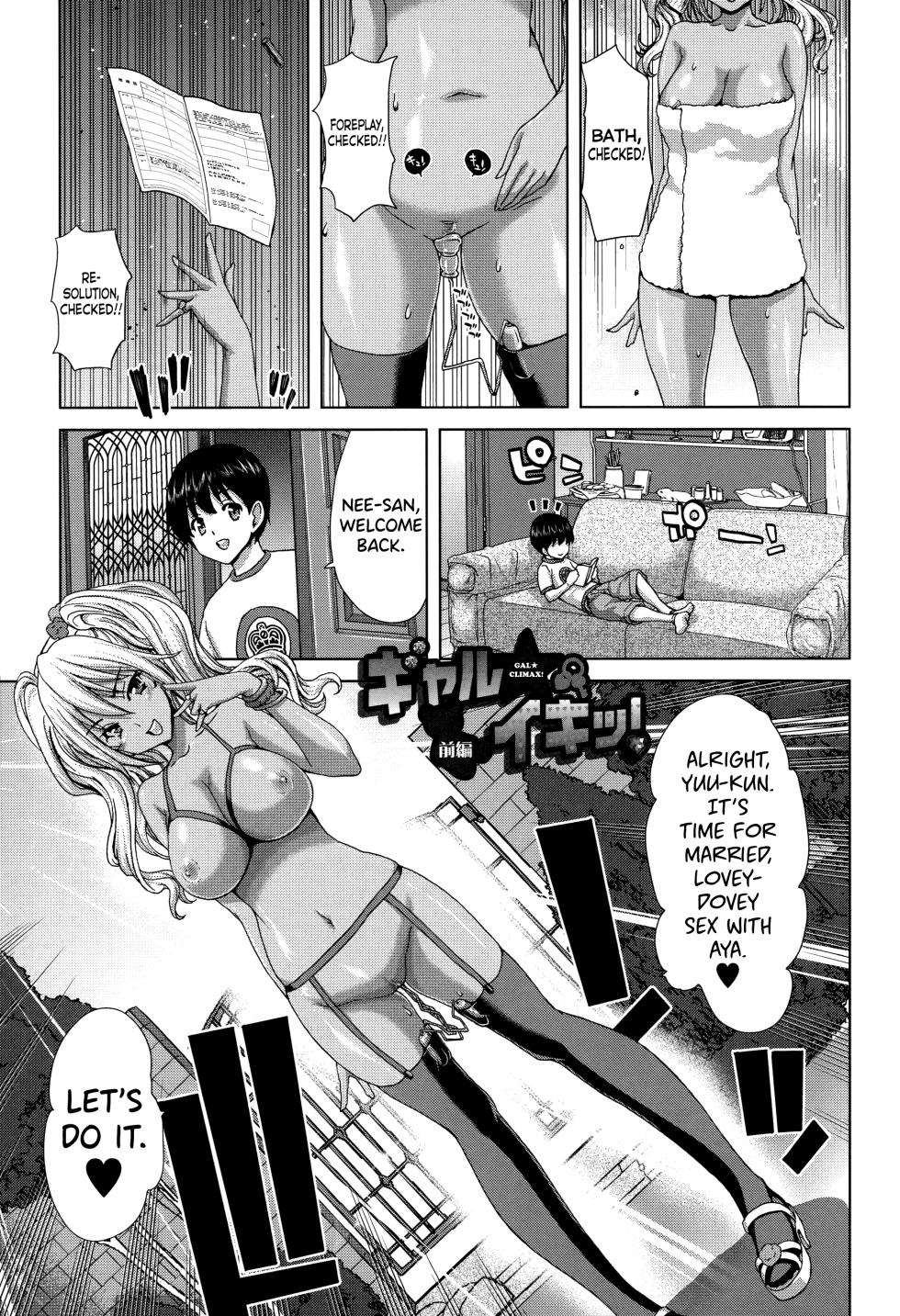 [Hori Hiroaki] Mesuochi Z ~Kyousei Ninkatsu Haigou Zukan~ Ch.1-3 [English] [biribiri] (incomplete) - Page 25