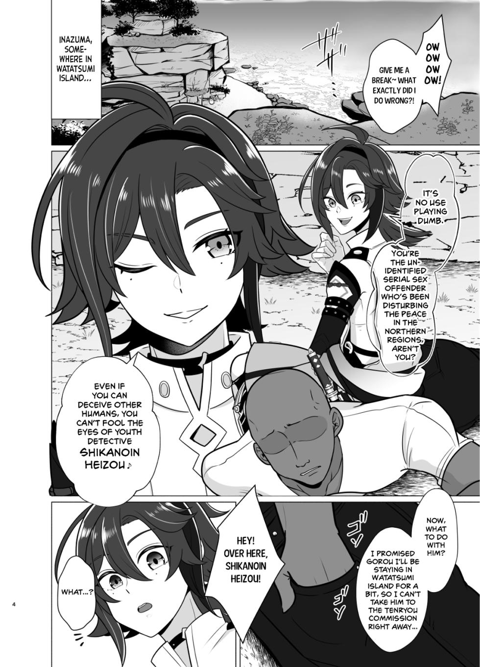 [Usohappyaku (Otori Deko)] Honto ni Atta!? Saimin Seiibutsu 2 | It Really Exists!? Hypnosis Artifact 2 (Genshin Impact dj) [English] {Choco Nanana} - Page 3