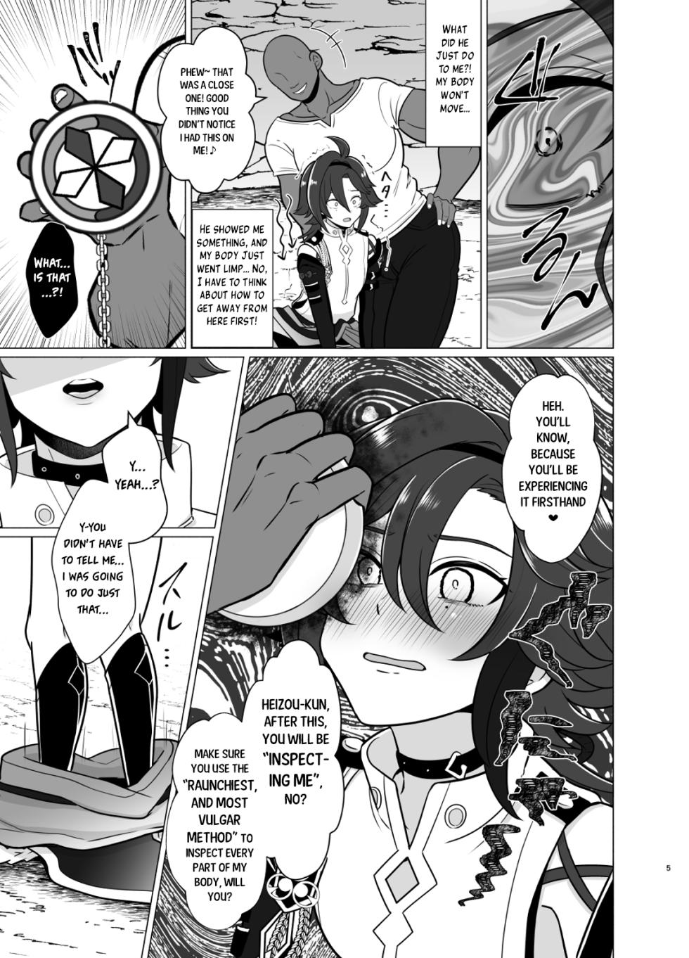 [Usohappyaku (Otori Deko)] Honto ni Atta!? Saimin Seiibutsu 2 | It Really Exists!? Hypnosis Artifact 2 (Genshin Impact dj) [English] {Choco Nanana} - Page 4