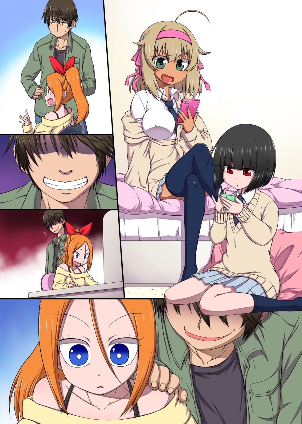 [MCmc (Hanya)] クソ生意気な教え子は催○使ってご奉仕中出しの性教育しちゃえ! - Page 29