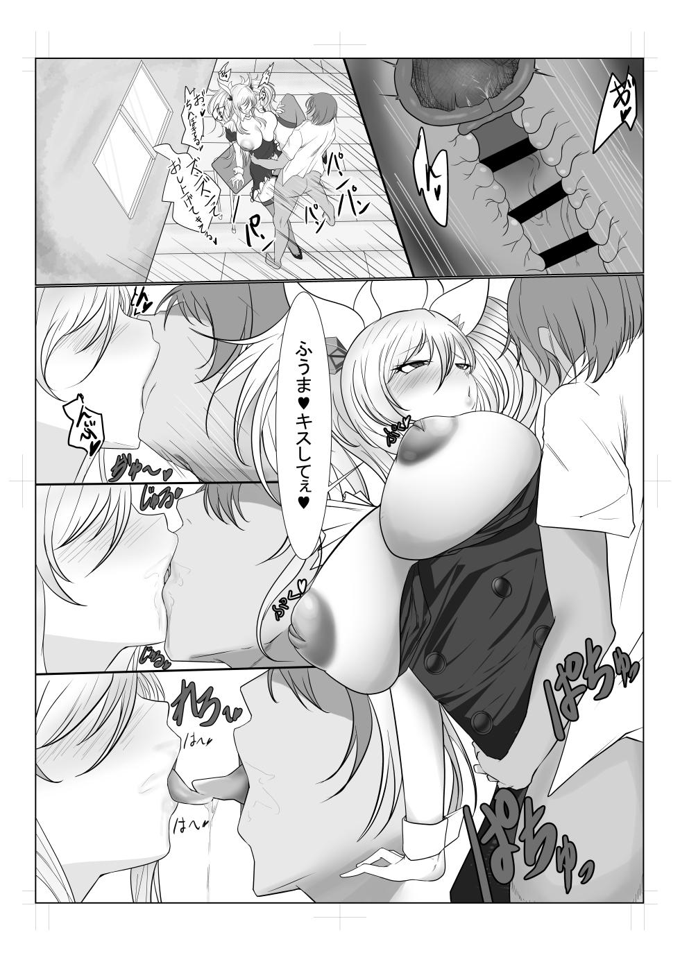 [凡太 (pringles_030)] メイド服着たきらら先輩のはなし - Page 11