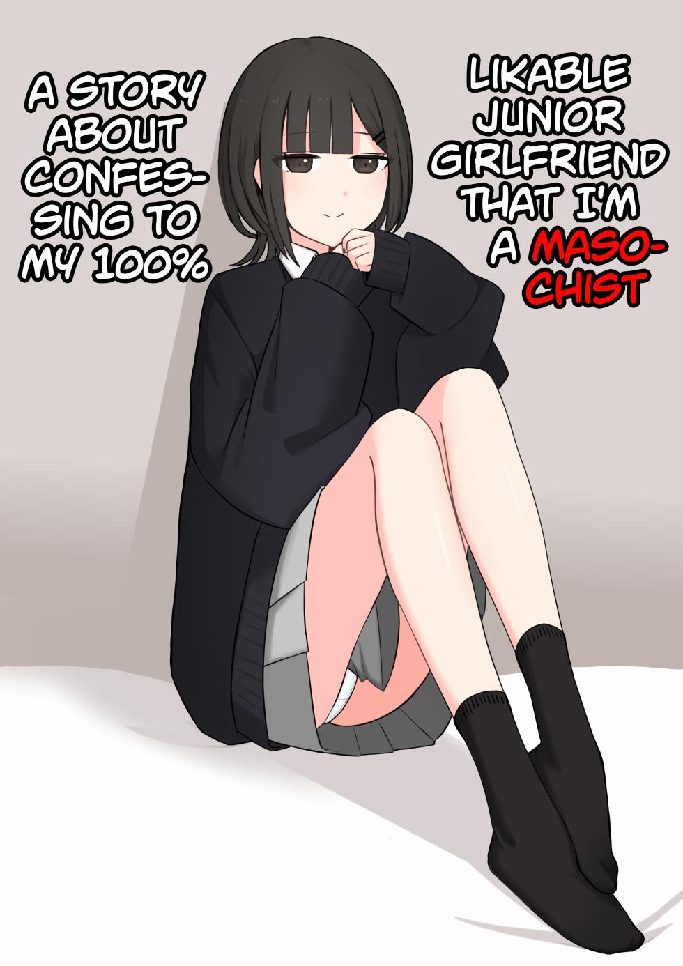 [Kaoinshou Zero] Koukando 100% no Kouhai Kanojo ni Maso de Aru Koto o Kokuhaku Shita Hanashi | A Story About Confessing to my 100% Likable Junior Girlfriend That I'm a Masochist [English] - Page 1