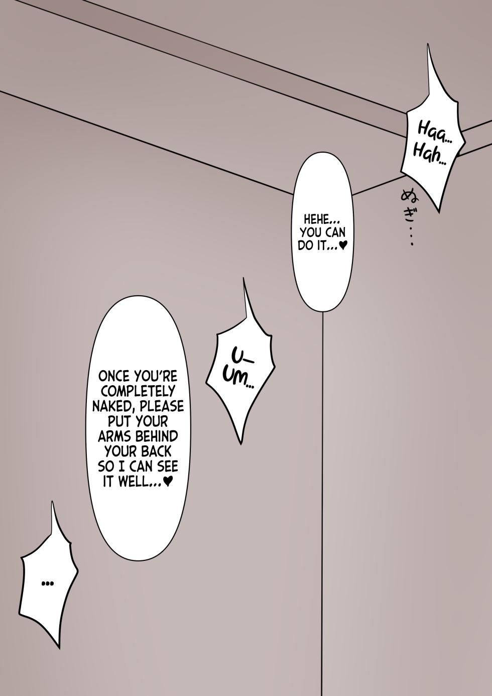 [Kaoinshou Zero] Koukando 100% no Kouhai Kanojo ni Maso de Aru Koto o Kokuhaku Shita Hanashi | A Story About Confessing to my 100% Likable Junior Girlfriend That I'm a Masochist [English] - Page 22