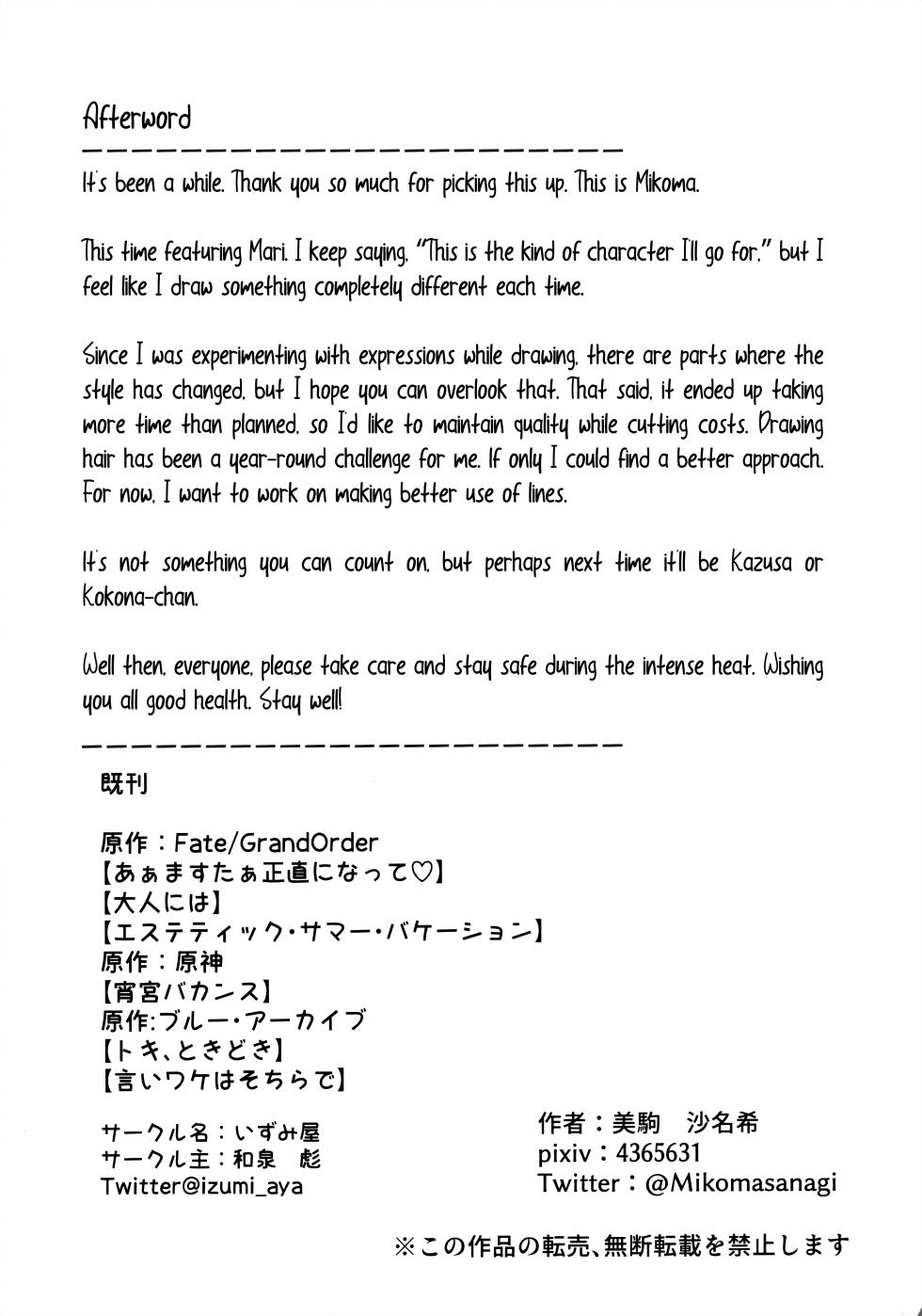(C104) [Izumiya (Mikoma Sanagi)] Iochi Mari wa Furachi na Mari | Iochi Mari being a Naughty Mari (Blue Archive)[English][Black Grimoires] - Page 28