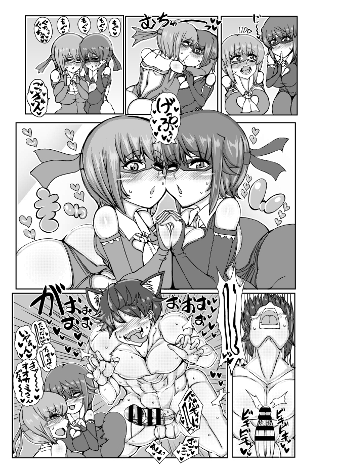 [JUSTICE-FLAME (Mare Halberd Eye)] Nishizumi-ryuu Sakusei Jutsu Ni (Girls und Panzer) [Digital] - Page 18