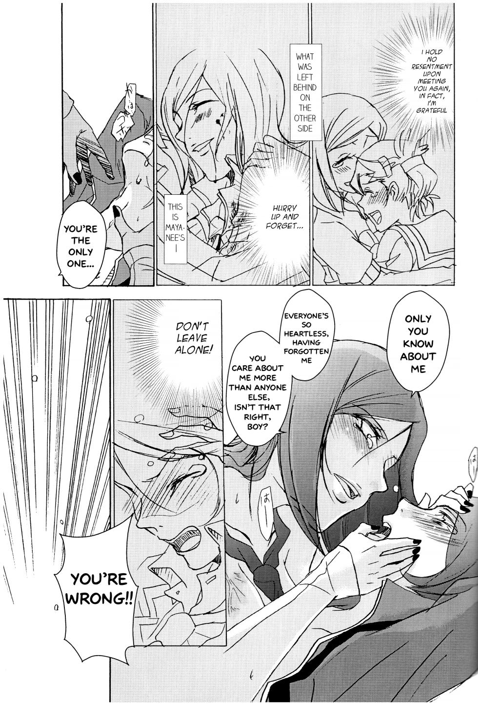 [tent*star (tenta)] PUNISHMENT TO BETRAYAL SNARL TO THE MOON (Persona 2) [English] - Page 23