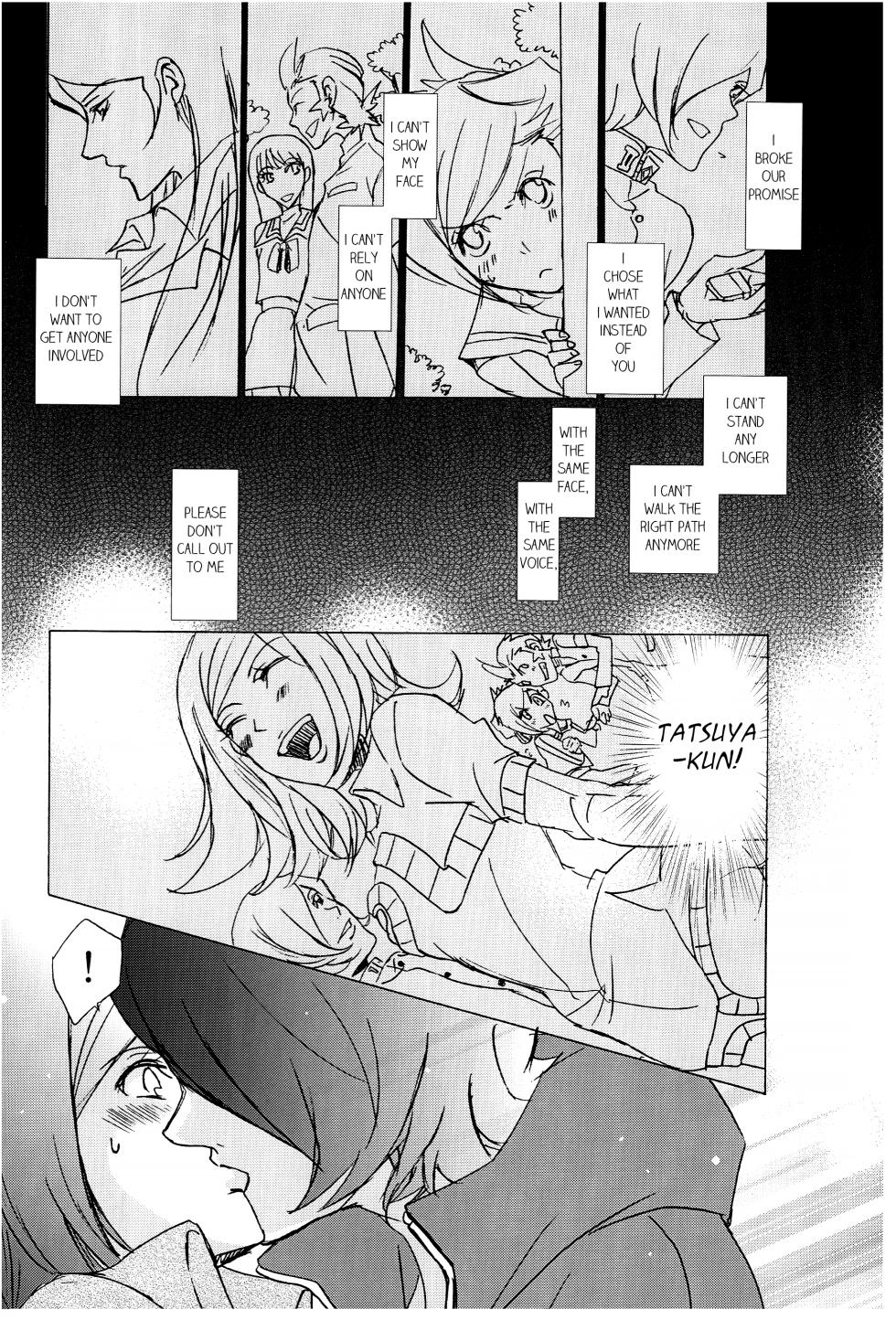 [tent*star (tenta)] PUNISHMENT TO BETRAYAL SNARL TO THE MOON (Persona 2) [English] - Page 28
