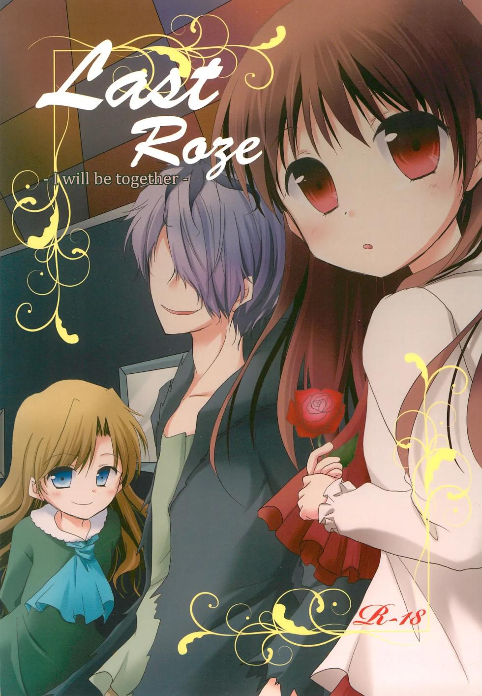 (C83) [Sasa Chaya (Sasa Sakuno)] Last Rose I will be together (Ib) [Korean] - Page 1