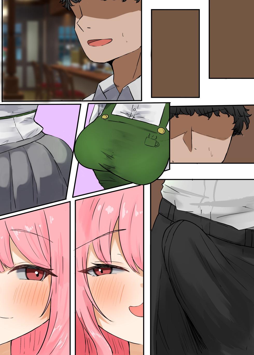 [MCmc] Beit Saki no Eroi Shimai ni Niku Vibe ni Sareru Hanashi. Beit-chuu ni Shimai to Hitasura Kedamono Koubi - Page 27