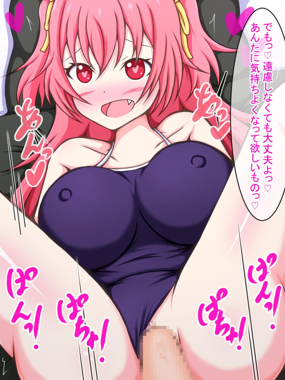 [Amisawa Kenkyuujo] Boku to MOMOJUM no Harem Seishori Seikatsu Airi-chan to Sukumizu de (Project Sekai) - Page 30