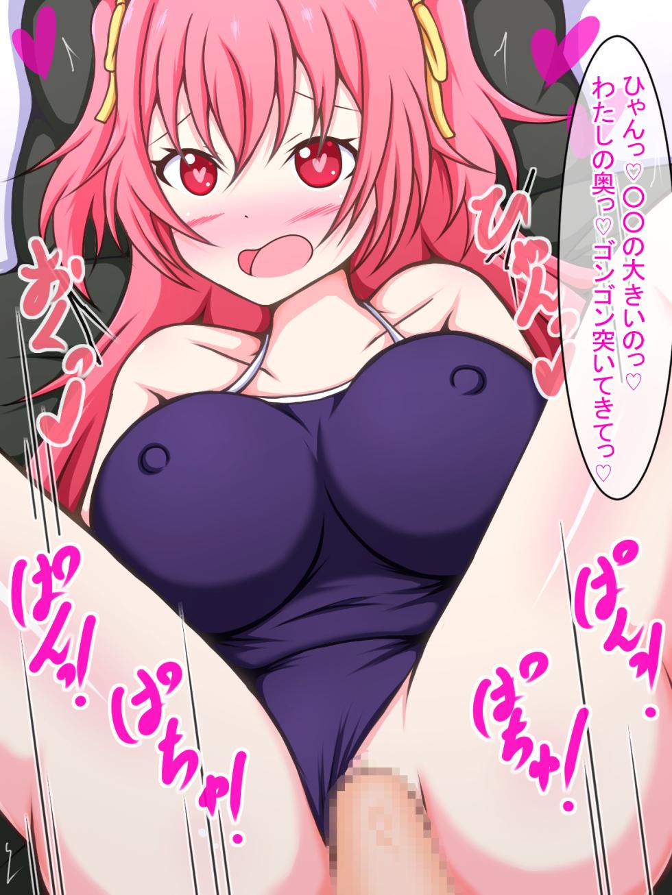 [Amisawa Kenkyuujo] Boku to MOMOJUM no Harem Seishori Seikatsu Airi-chan to Sukumizu de (Project Sekai) - Page 34