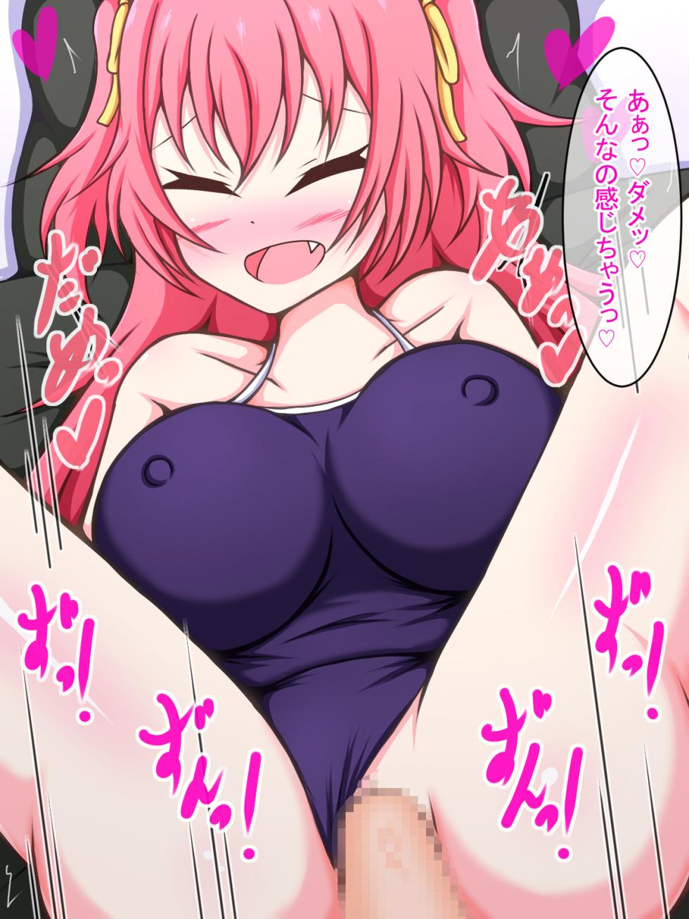 [Amisawa Kenkyuujo] Boku to MOMOJUM no Harem Seishori Seikatsu Airi-chan to Sukumizu de (Project Sekai) - Page 35