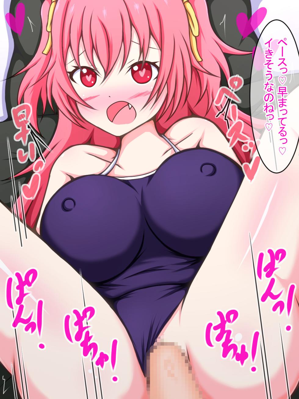 [Amisawa Kenkyuujo] Boku to MOMOJUM no Harem Seishori Seikatsu Airi-chan to Sukumizu de (Project Sekai) - Page 38