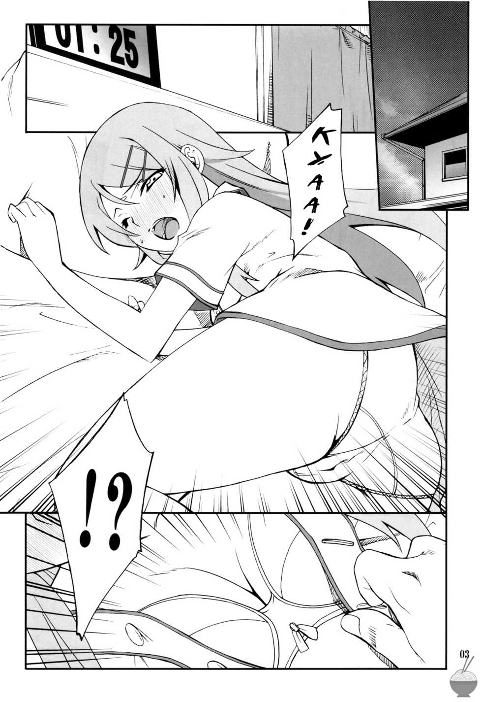 (C78) [P-FOREST (Hozumi Takashi)] Ore x Imouto Kouryaku Daisakusen!! (Ore no Imouto ga Konna ni Kawaii Wake ga nai) [English] (Soba-Scans) - Page 3