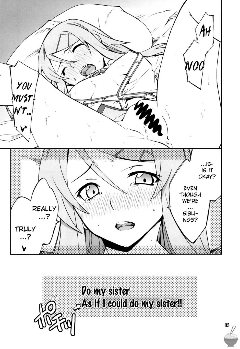 (C78) [P-FOREST (Hozumi Takashi)] Ore x Imouto Kouryaku Daisakusen!! (Ore no Imouto ga Konna ni Kawaii Wake ga nai) [English] (Soba-Scans) - Page 5