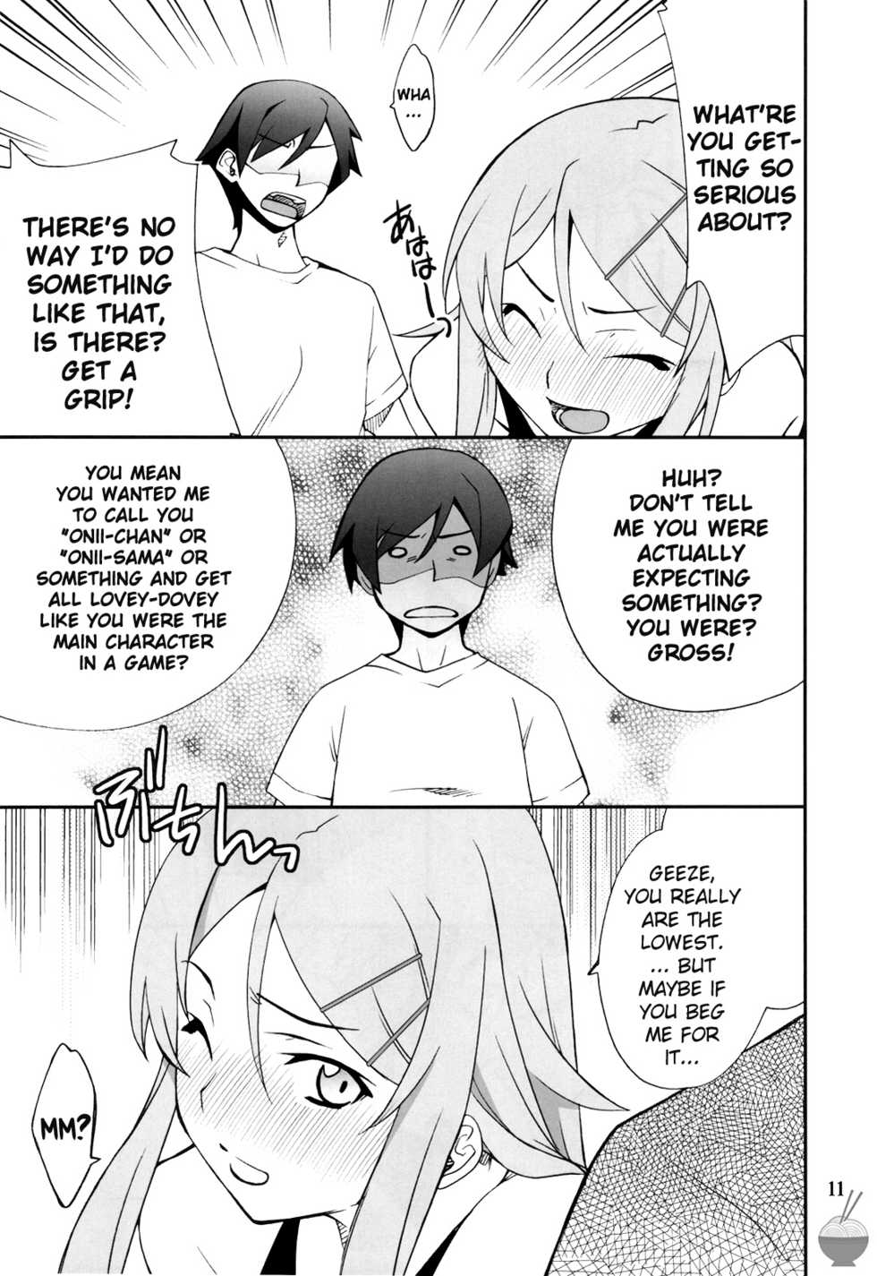 (C78) [P-FOREST (Hozumi Takashi)] Ore x Imouto Kouryaku Daisakusen!! (Ore no Imouto ga Konna ni Kawaii Wake ga nai) [English] (Soba-Scans) - Page 11