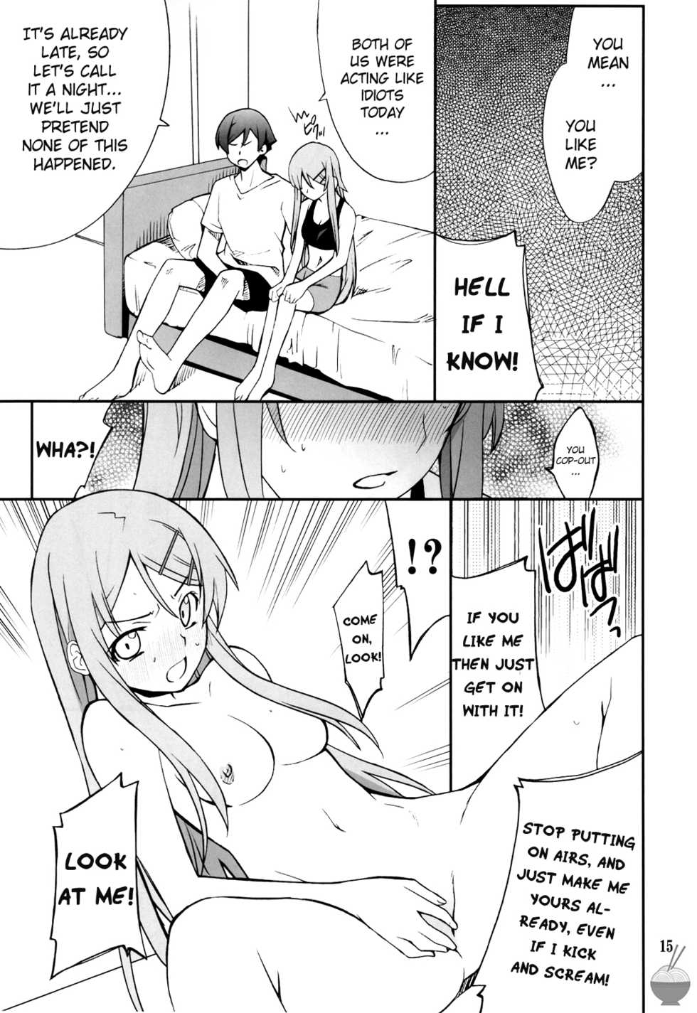 (C78) [P-FOREST (Hozumi Takashi)] Ore x Imouto Kouryaku Daisakusen!! (Ore no Imouto ga Konna ni Kawaii Wake ga nai) [English] (Soba-Scans) - Page 15