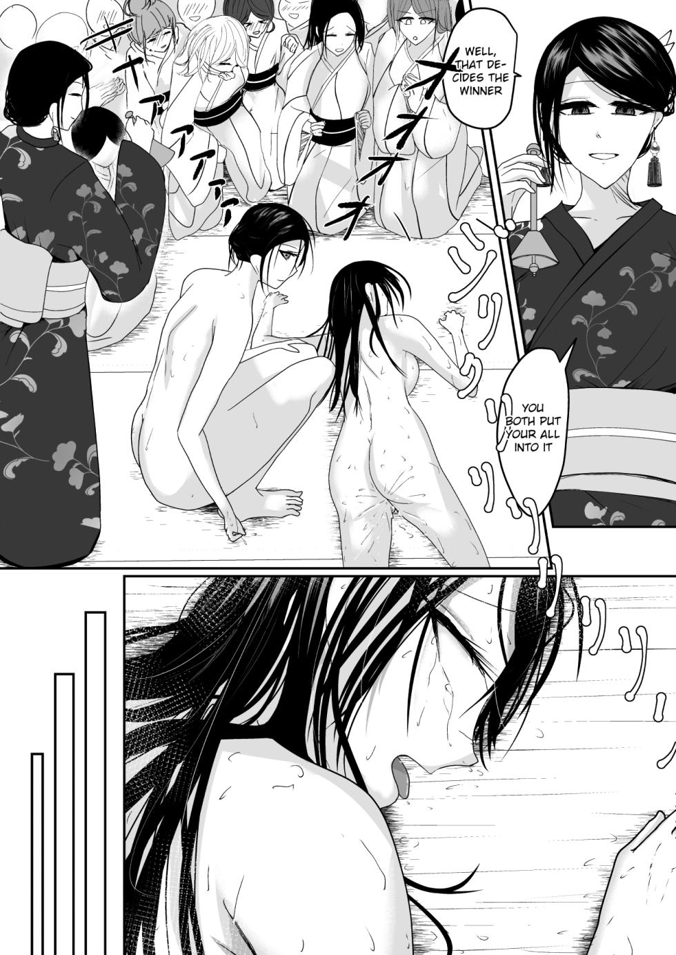 [Ringojam (Ringo)] Ubau, Kowasu, Kuraitsukusu Ge [English] [hardcase8translates] - Page 39