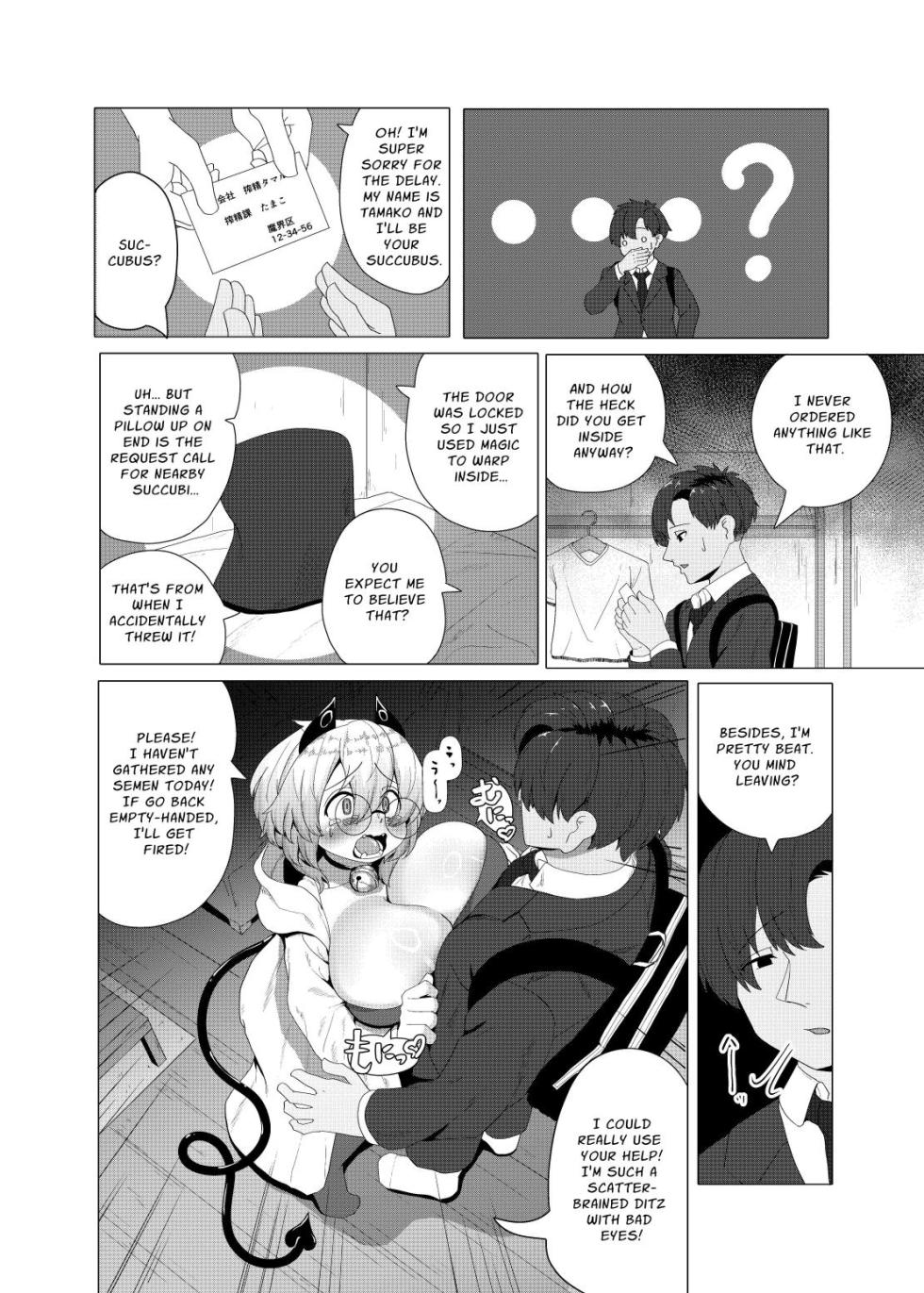 [Saikutsu Kichi (Kagarimachi Ame)] Dojikko Succubus no Ukkari Hard Ecchi | The Clumsy Succubus Stumbles Into Hardcore Sex! [English] [Zoubachan] - Page 4