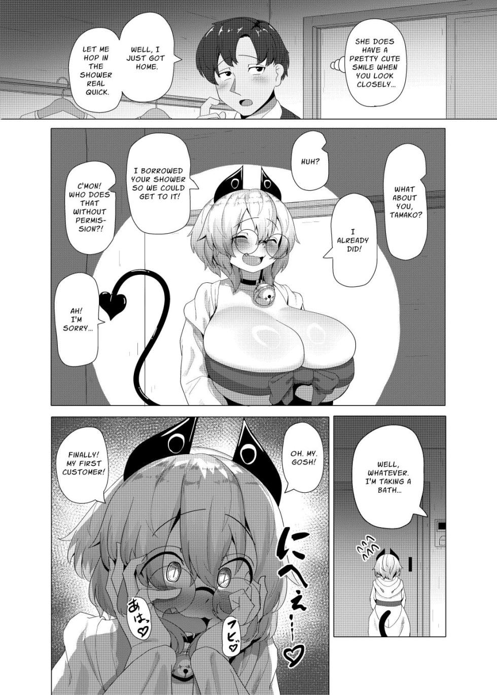[Saikutsu Kichi (Kagarimachi Ame)] Dojikko Succubus no Ukkari Hard Ecchi | The Clumsy Succubus Stumbles Into Hardcore Sex! [English] [Zoubachan] - Page 7