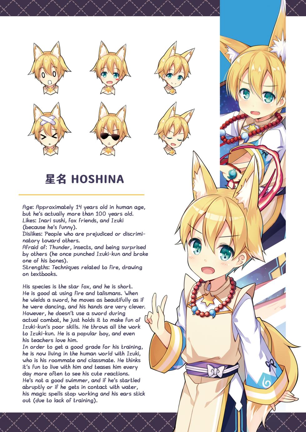 [PreteenParty (Ruki, Ark)] Minarai Onmyouji no Hatsujou Ryokou [English] [Shiranai Translations] [Decensored] [Digital] - Page 11