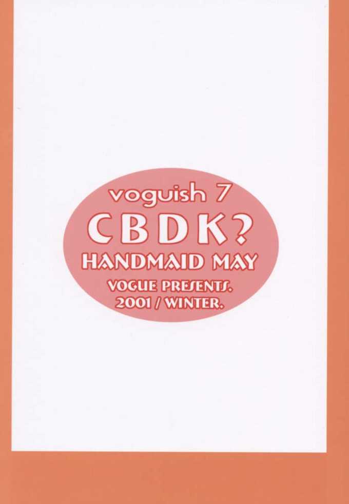 (C61) [VOGUE (vogue)] voguish 7 CBDK? (Hand Maid May) - Page 26