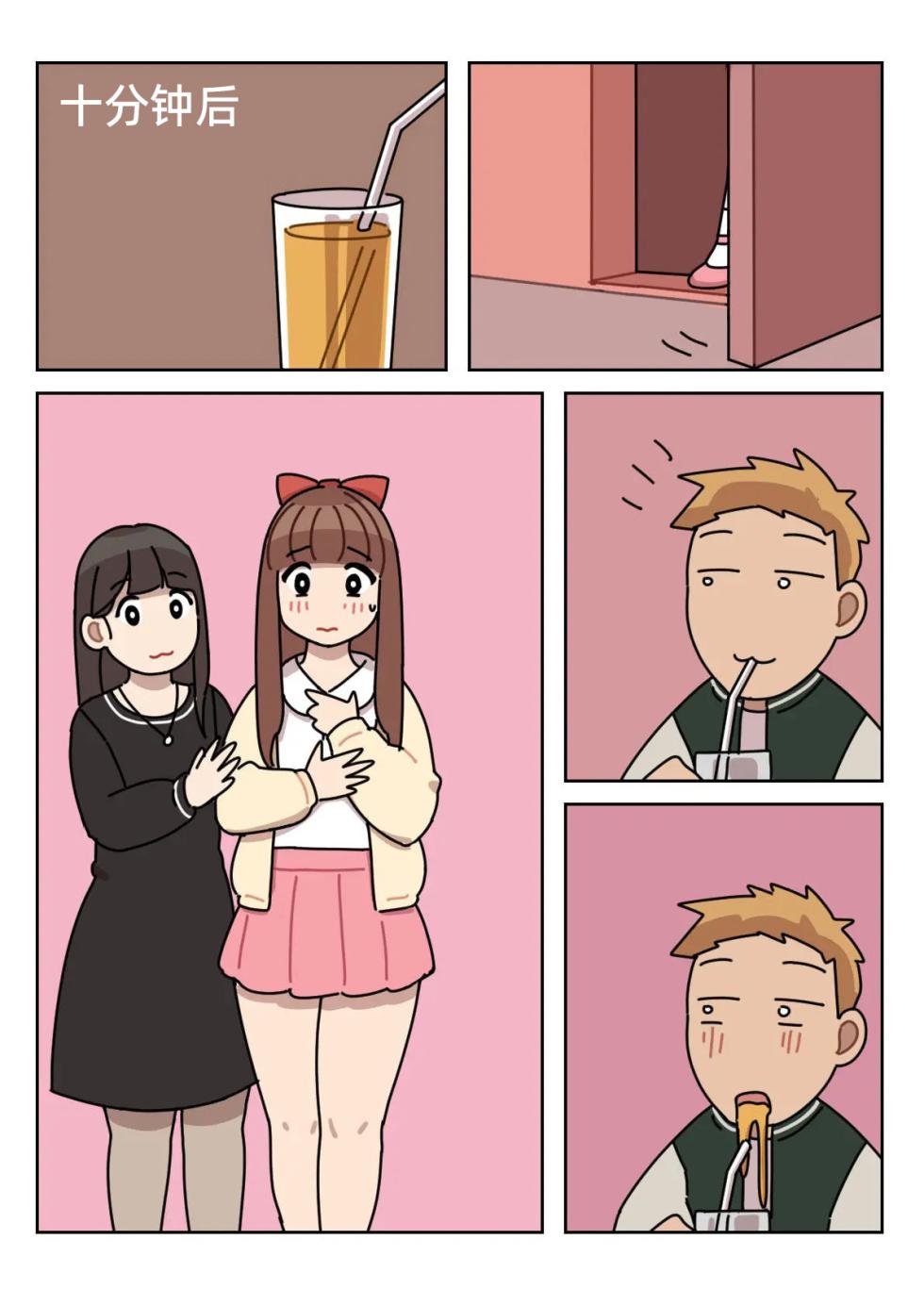 [Popuka9] Sissy Life ch.1~18 - [女装生活 ch.1~18 持续更新中] [Chinese] [toto个人汉化] - Page 16