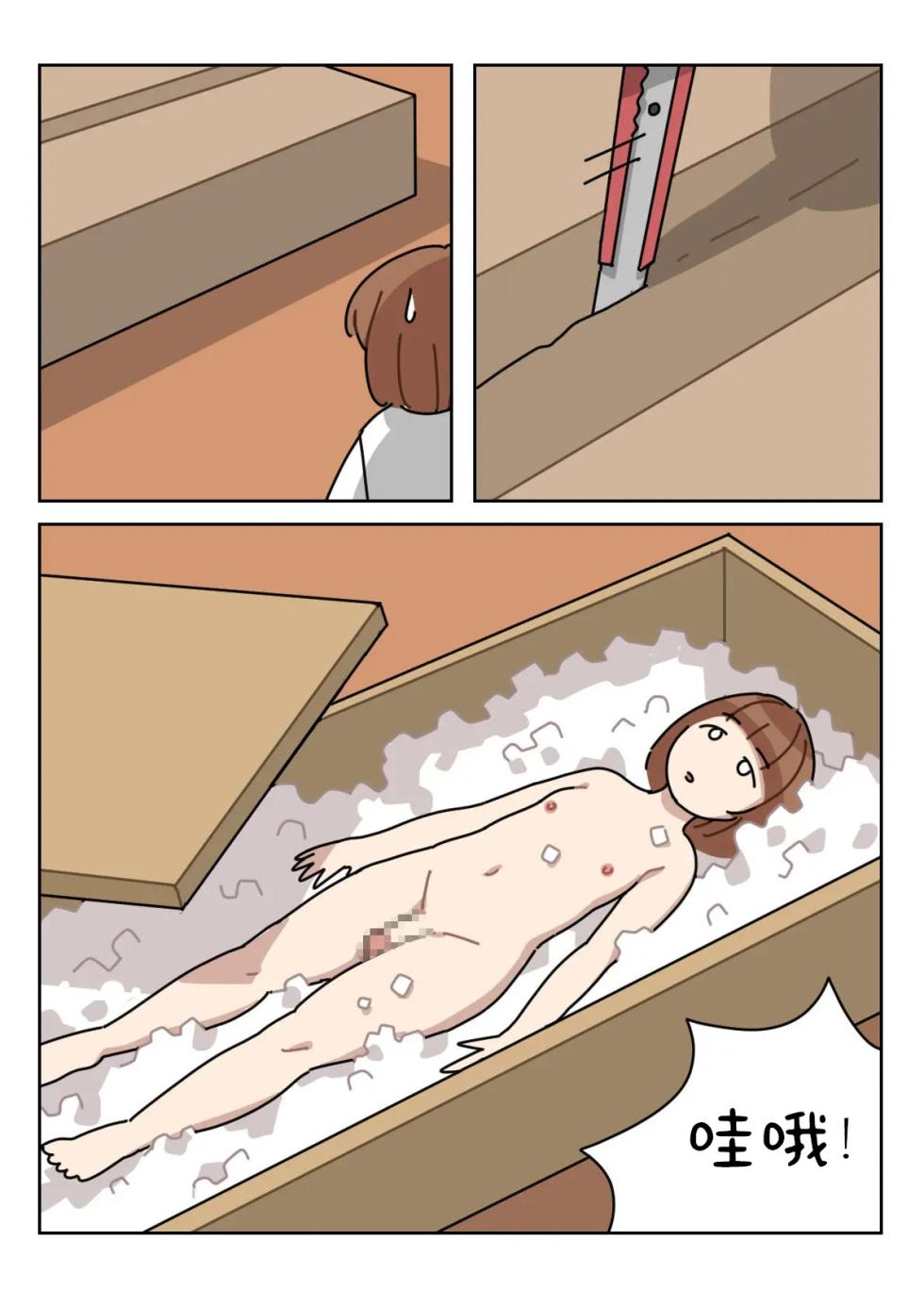 [Popuka9] Sissy Life ch.1~18 - [女装生活 ch.1~18 持续更新中] [Chinese] [toto个人汉化] - Page 32