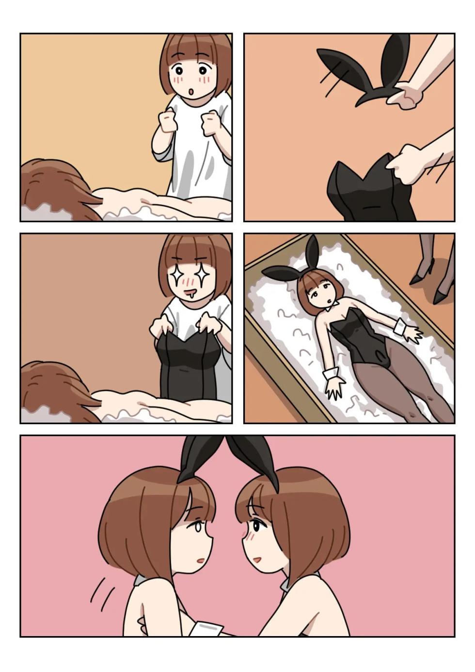 [Popuka9] Sissy Life ch.1~18 - [女装生活 ch.1~18 持续更新中] [Chinese] [toto个人汉化] - Page 33