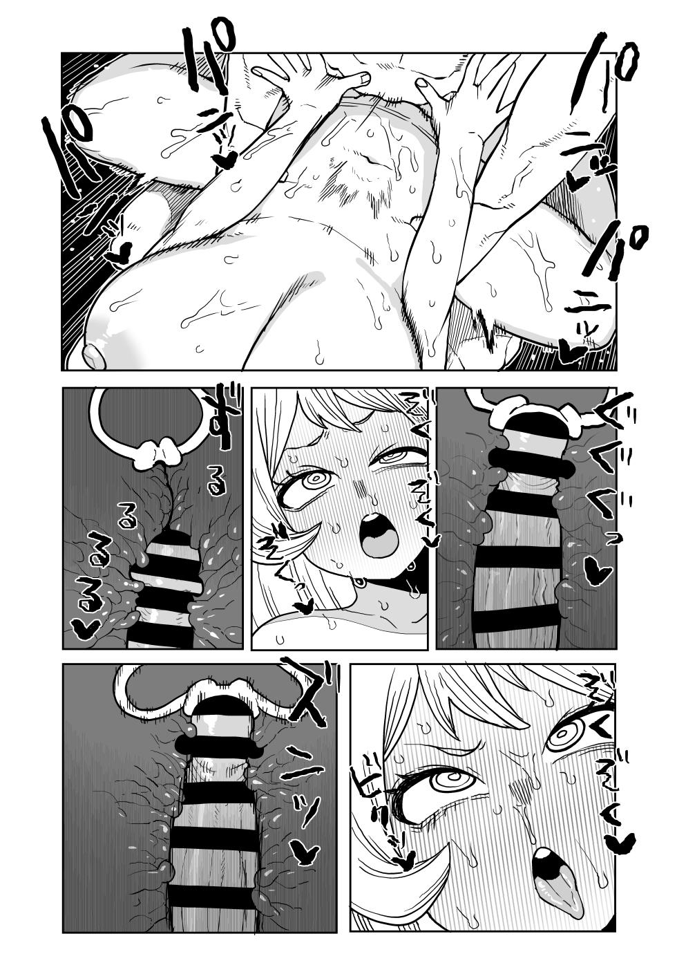 [Oekaki Kaki] Teisou Gyakuten Mono Hado Nejire no Baai (Boku no Hero Academia) - Page 24