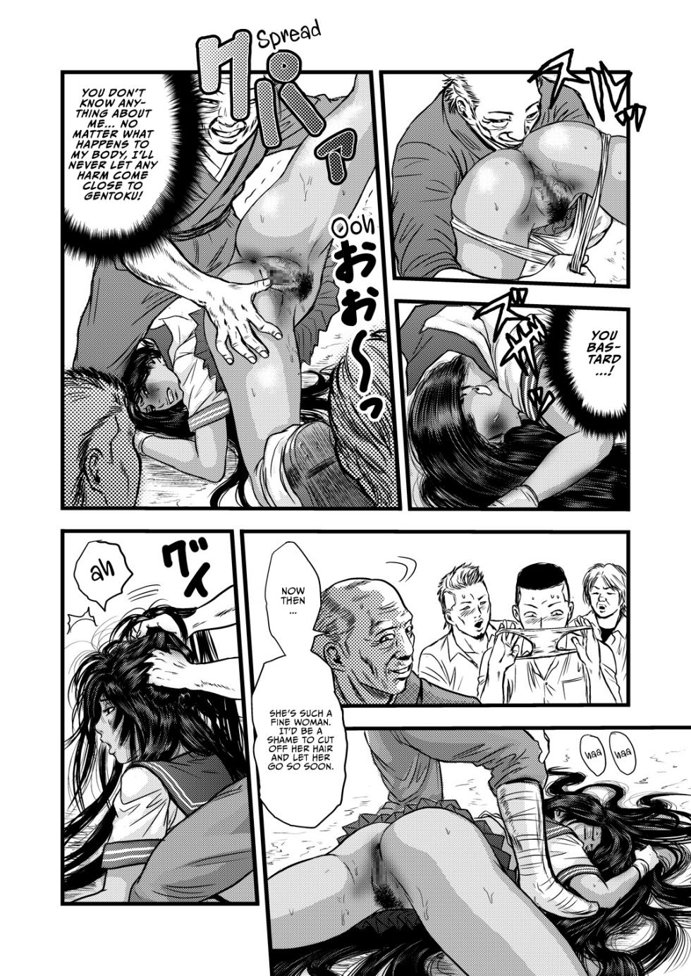 [rebirth]  黒髪の不覚 其の一 [English] [Vivid Rabbit Translation] - Page 15