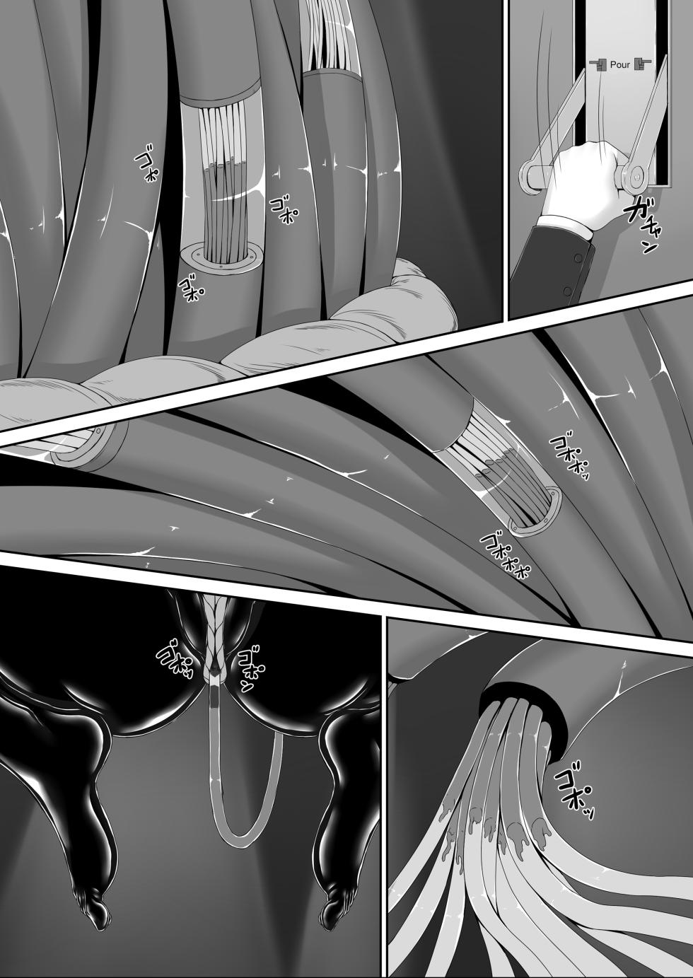 [Mousou Bijutsubu (Sho-yan)] Beginning black 8 (Book 2) [Digital] [English] (Pangean) - Page 4