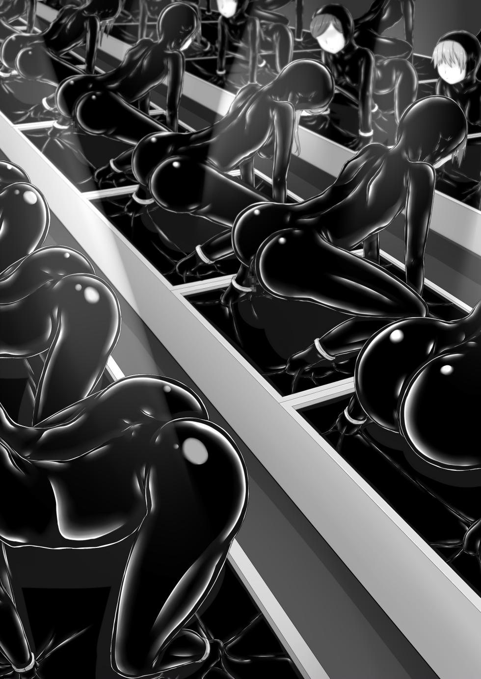 [Mousou Bijutsubu (Sho-yan)] Beginning black 8 (Book 2) [Digital] [English] (Pangean) - Page 15