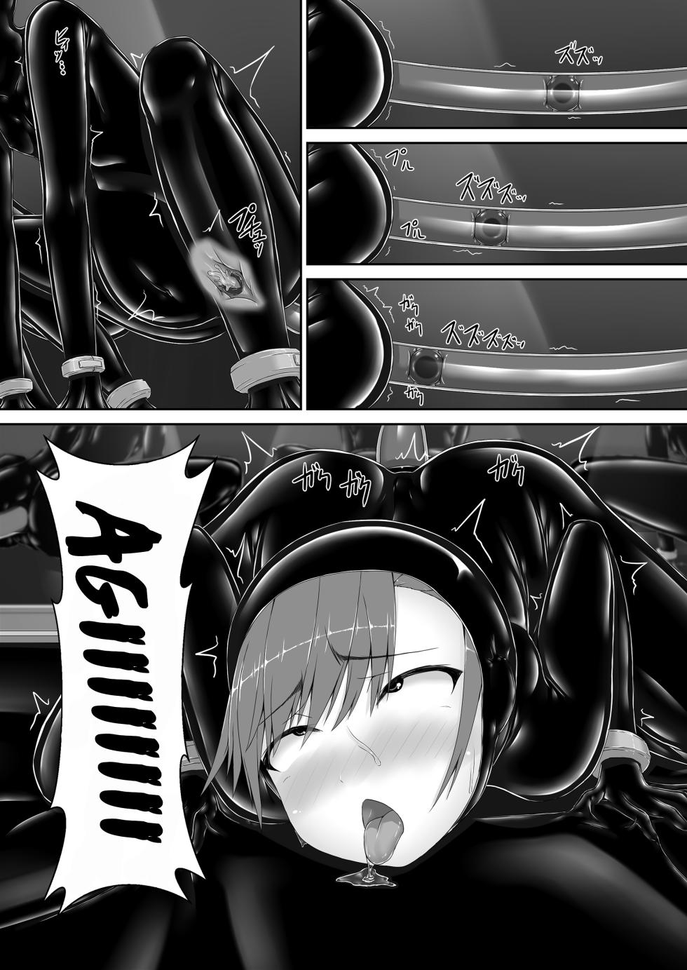 [Mousou Bijutsubu (Sho-yan)] Beginning black 8 (Book 2) [Digital] [English] (Pangean) - Page 24