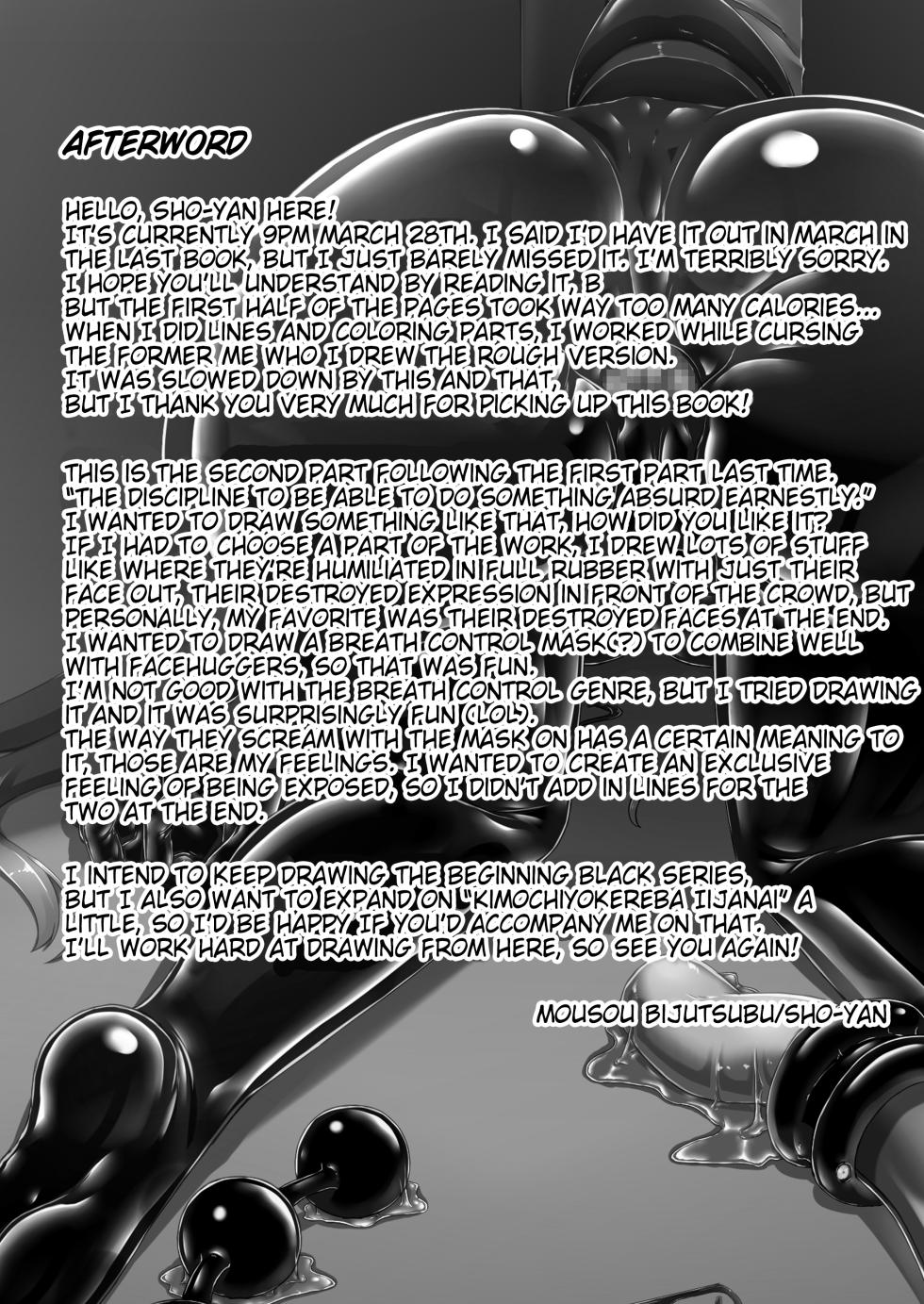 [Mousou Bijutsubu (Sho-yan)] Beginning black 8 (Book 2) [Digital] [English] (Pangean) - Page 36