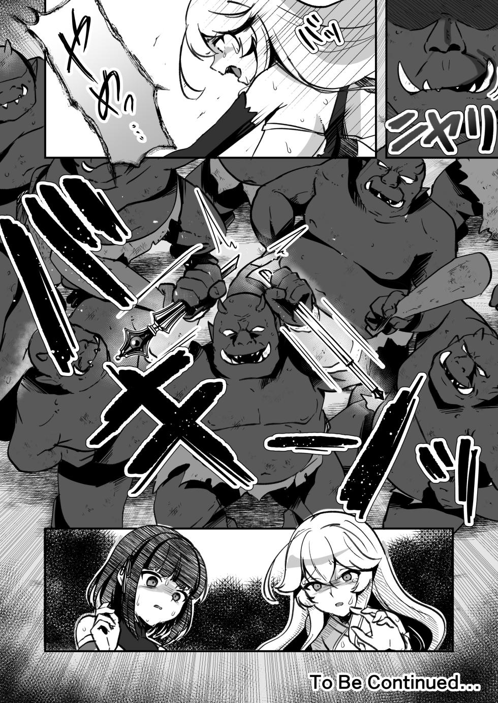 [Watari Laboratory] Bakushu Ogre no Kansatsu Kiroku - Page 38