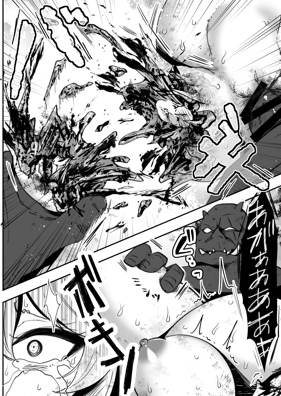 [Watari Laboratory] Bakushu Ogre no Kansatsu Kiroku 2 - Page 28