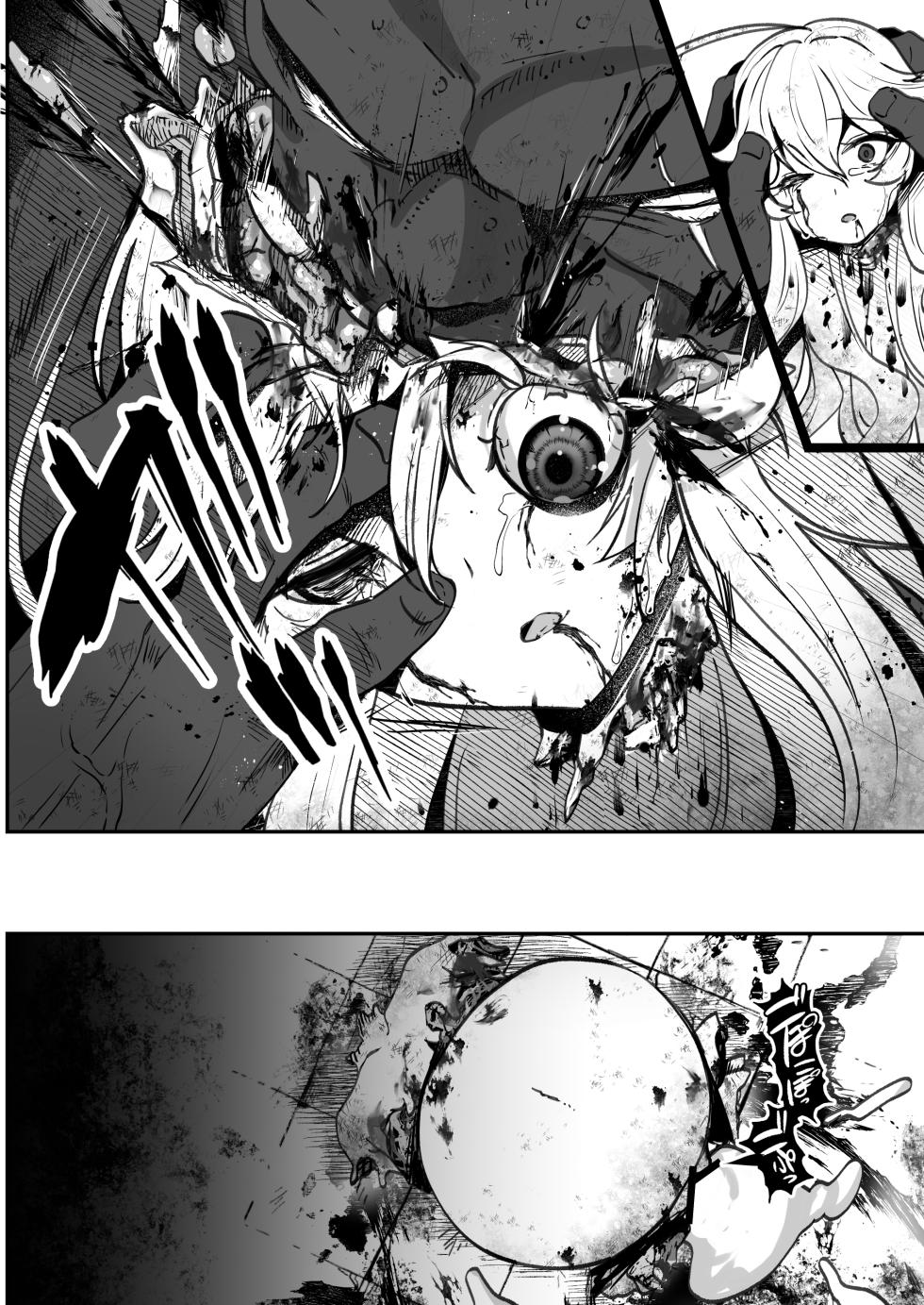 [Watari Laboratory] Bakushu Ogre no Kansatsu Kiroku 2 - Page 30