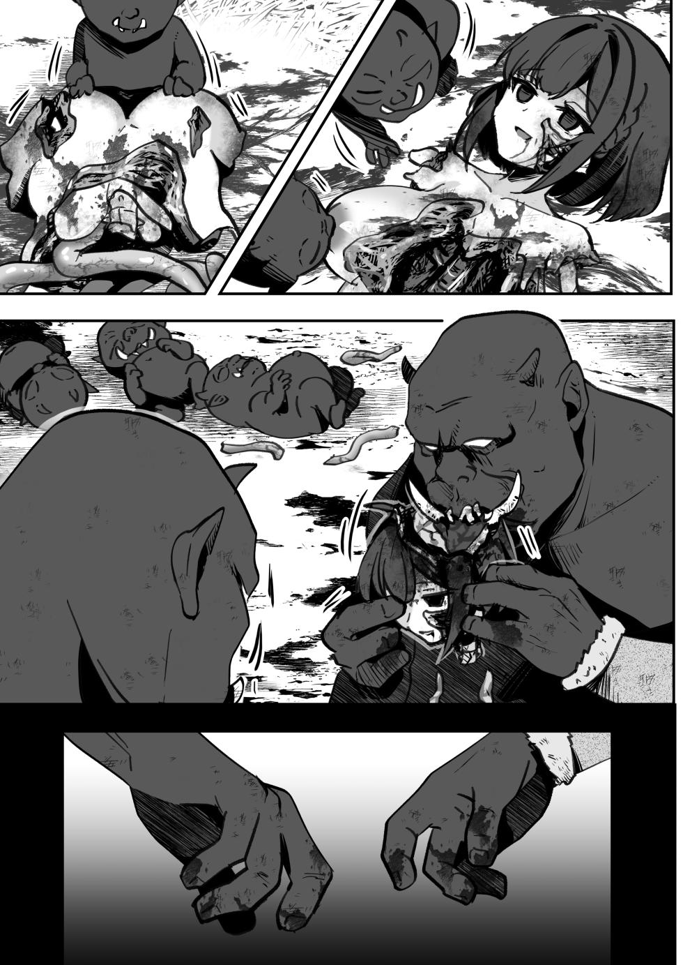 [Watari Laboratory] Bakushu Ogre no Kansatsu Kiroku 2 - Page 37