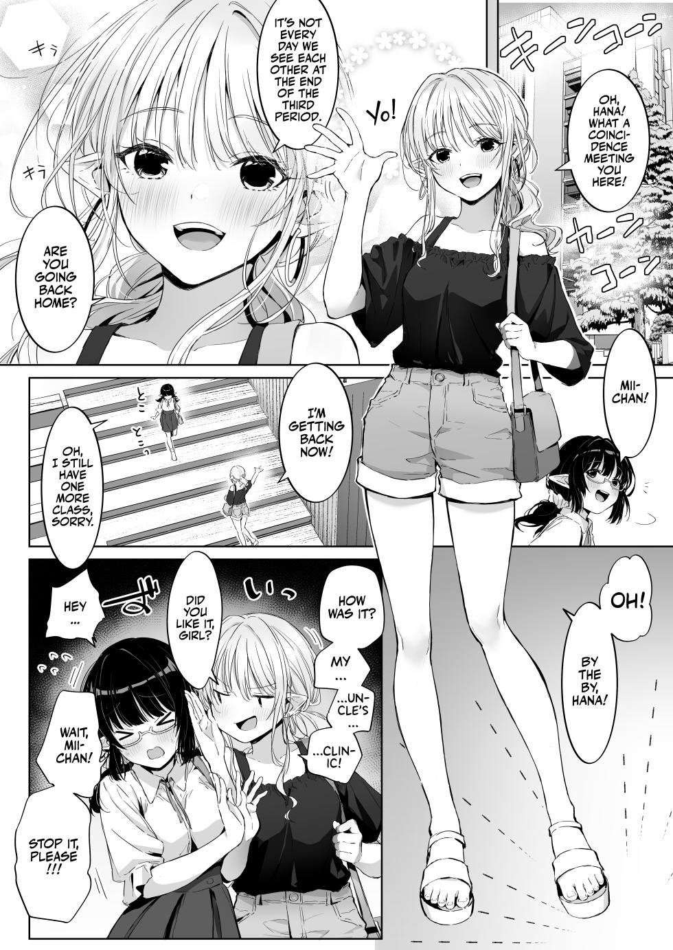 [Rockydou (Akane)] Ecchi no Toki Dake, Chotto S. ～Fudan wa Otonashii Kareshi ni Hitasura Yasashiku Semerareru～ [English] [Team Rabu2] [Digital] - Page 4