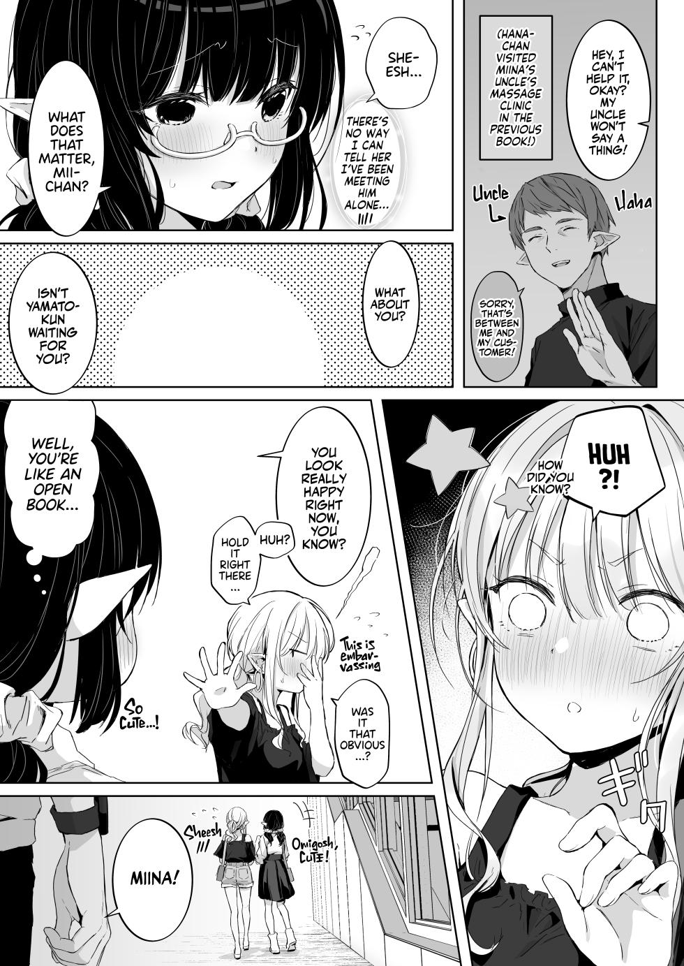 [Rockydou (Akane)] Ecchi no Toki Dake, Chotto S. ～Fudan wa Otonashii Kareshi ni Hitasura Yasashiku Semerareru～ [English] [Team Rabu2] [Digital] - Page 5