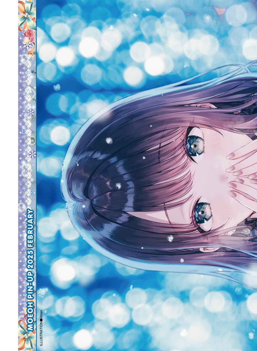 Dengeki Moeoh 2025-02 [Digital] - Page 3